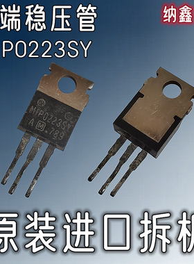【纳鑫电子】原装进口 MIP0223SY 电源开关三端稳压管 MIPO223SY