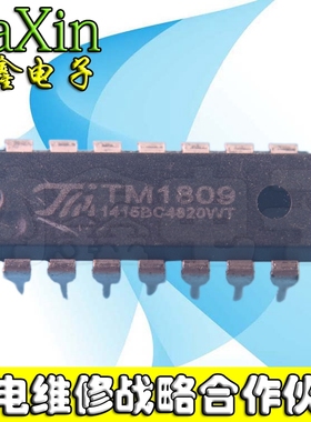 【直接拍就对了】TM1809 DIP14 原厂正品
