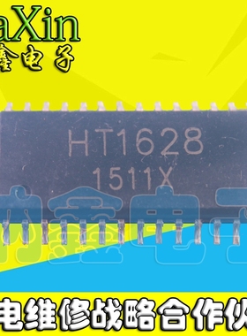 直拍就对了】全新原装 HT1628 HT1628B SOP28 LED驱动芯片