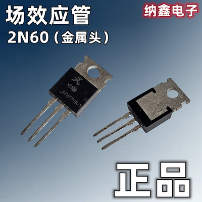 原装正品现货可以直接拍