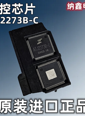 【纳鑫电子】原装正品 MP4/MP5主控芯片 ATJ2273B-C CPU QFP