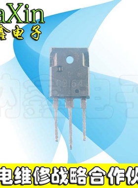 【直接拍就对了】C3164 2SC3164 原装拆机
