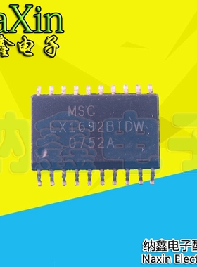 直拍就对了】全新原装 LX1692BIDW 背光灯驱动控制器