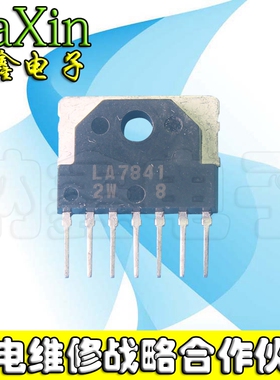 【直接拍就对了】原装拆机 LA7841 场扫描集成电路