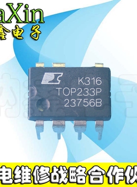 【直接拍就对了】TOP233P POWER开关电源管理芯片【直插7脚】
