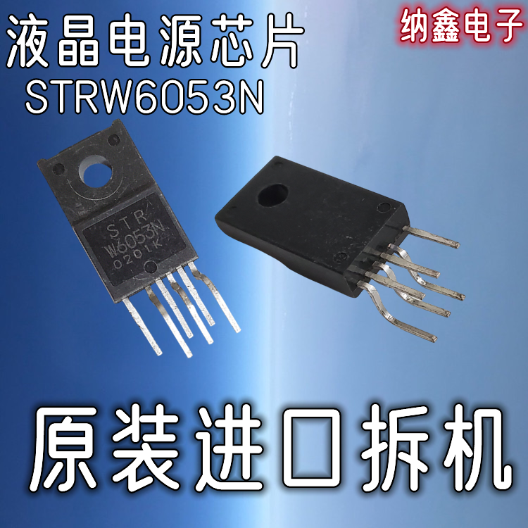 原装正品现货可以直接拍