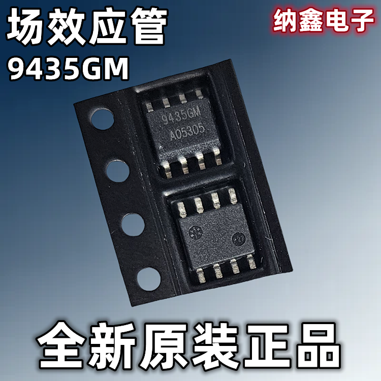 AP9435GMFDS9435AAPM94355