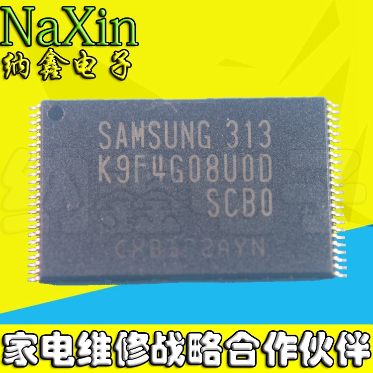 【纳鑫电子】原装 K9F4G08U0D-SCB0 K9F4G08UOD-SCBO 闪存芯片