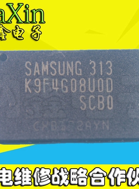 【纳鑫电子】原装 K9F4G08U0D-SCB0 K9F4G08UOD-SCBO 闪存芯片