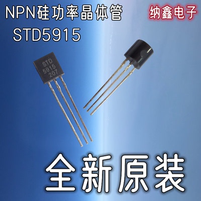 原装正品现货可以直接拍下