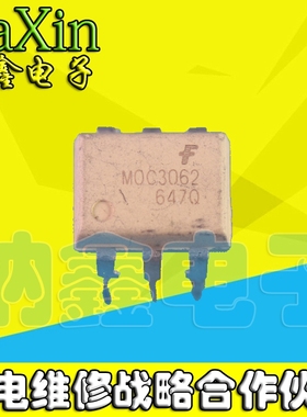 【纳鑫电子】MOC3062 白色光电耦合器 直插DIP6 可直拍