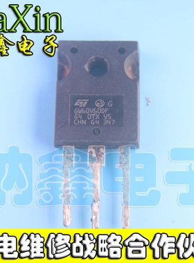 直拍就对了】GW60V60DF STGW60V60DF 焊机常用IGBT管 进口拆机件