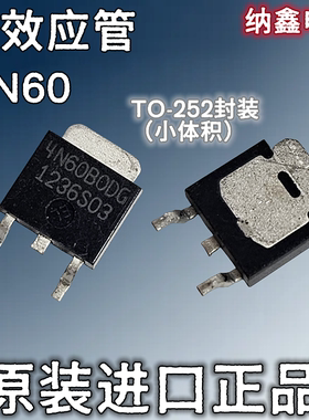 【纳鑫】4N60BODG SVF4N60D D4N60 CS IRF JCS FQD4N60L 04N60