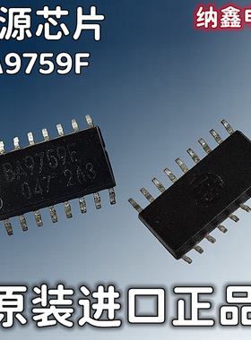 【纳鑫电子】原装进口 BA9759F电源驱动IC芯片 正品 贴片SOP-18脚
