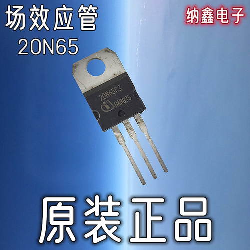 20N60C320N60S520N65