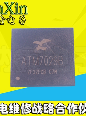 直拍就对了】原装正品现货ATM7029B 液晶主控芯片
