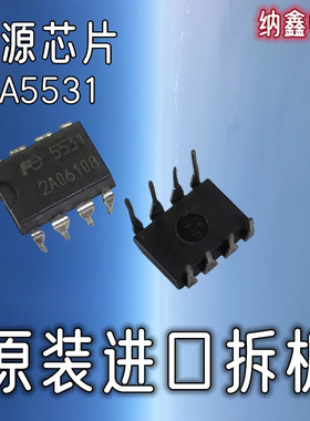 【纳鑫电子】原装进口正品 FA5531 开关电源控制芯片IC直插DIP8脚
