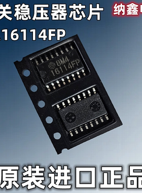 【纳鑫电子】进口 HA16114FP 16114FP贴片SOP-16脚开关稳压器芯片