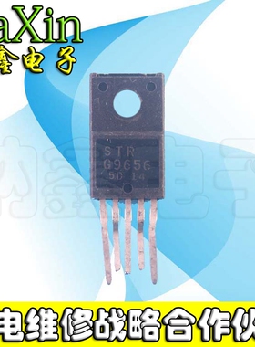 【直接拍就对了】 STRG9656D STRG9656 G9656 电源厚膜块