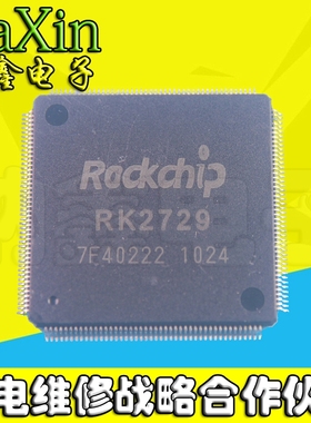 【纳鑫电子】RK2729 RK2728B QFP176 RACKCHIP 原装正品