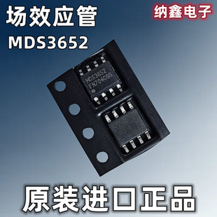 【纳鑫电子】原装进口MDS3652贴片SOP-8脚单P沟道30V 11A场效应管