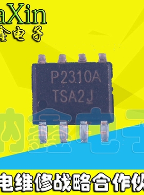 直拍就对了】全新原装 PAM2310BECADJR P2310A SOP8开关稳压器