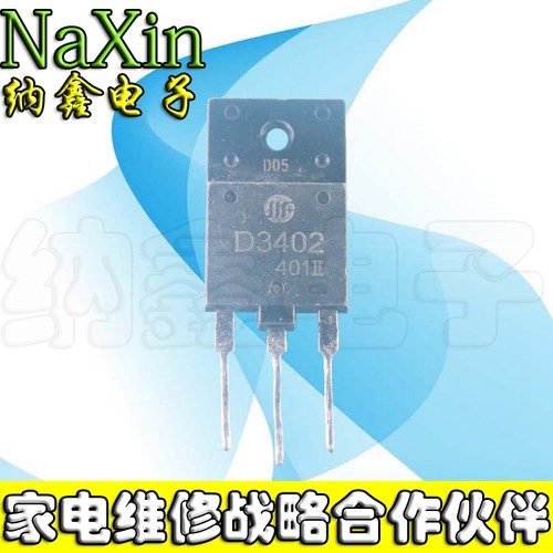 原装正品现货可以直接拍