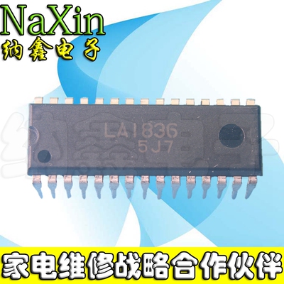 【纳鑫电子】LA1836 调频接收IC DIP 进口正品!