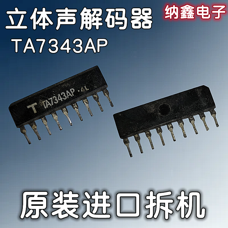 原装正品现货可以直接拍