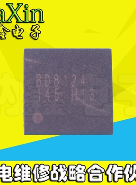 直拍就对了】BD8124 正品液晶逻辑板芯片