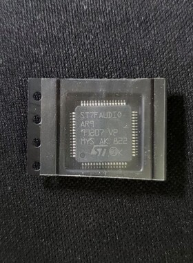 【纳鑫电子】原装正品 ST7FAUDIO-AR9 ST7FAUDI0 可以直接拍