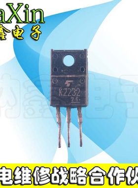 【纳鑫电子】K2232\2SK2232场效应管 原装拆机