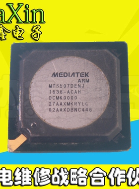 【纳鑫电子】原装正品现货MT5507DENJ 液晶屏芯片【直拍】