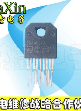 【直接拍就对了】TDA4867J 场输出场块集成块