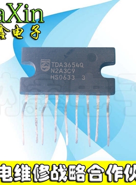 【直接拍就对了】 TDA3654Q 场扫描集成