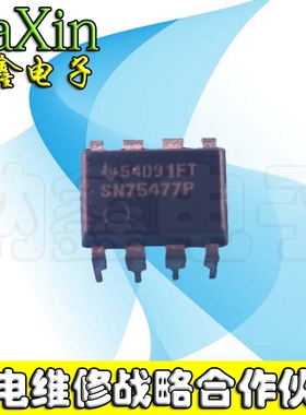 【直接拍就对了】拆机直插 电桥驱动器 SN75477P  DIP-8封装