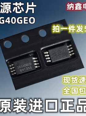 【纳鑫电子】原装进口 AP28G40GEO 28G40GE0电源芯片栅双极晶体管