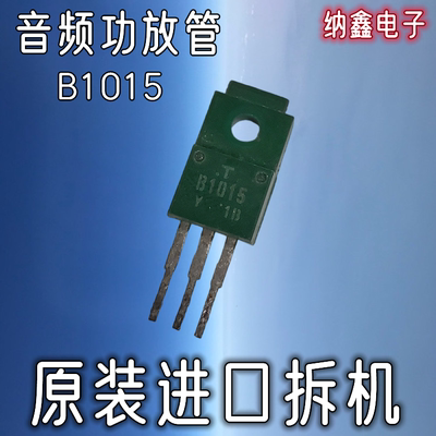 原装正品现货可以直接拍