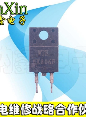 【直接拍就对了】原装进口拆机 UF806F ER806F 肖特基阻尼二极管