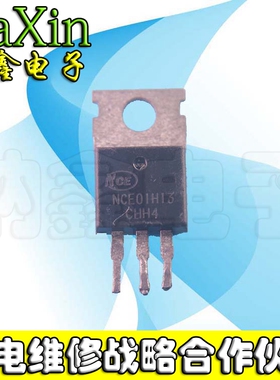 【纳鑫电子】拆机场效应管NCE01H13H 100V 130A控制器MOS