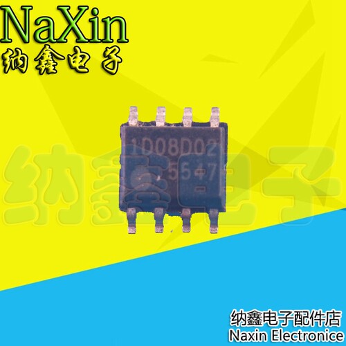 【纳鑫电子】全新5547 FA5547 FA5547N SOP8脚液晶电源芯片