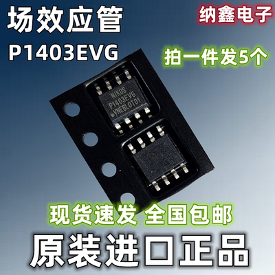 P06P03LVGMOS场效应管电源芯片
