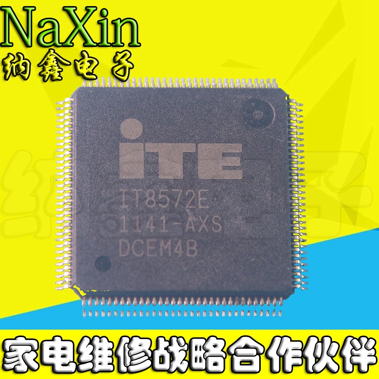 直拍就对了】全新原装  IT8572E AXS|ruв категории Цифровые аксессуары, рынок электронных компонентов, IC интегральная схема/мотор, IC интегральная схема - от Buy2taobao.com для оказания профессиональной услуги покупки агента Taobao