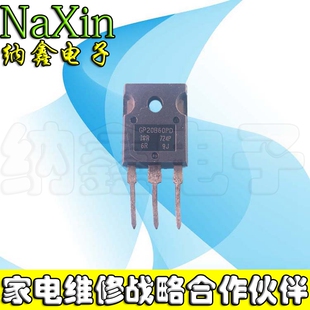 直拍就对了】IRGP20B60PD GP20B60PD IRGP20B60PDPBF TO-247