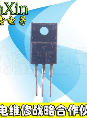 【直接拍就对了】原裝进口拆机场效应管 2SK2382 K2382