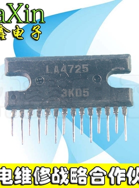 直拍就对了】  LA4725 功放集成块 原装进口拆机