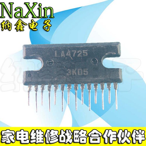 直拍就对了】  LA4725 功放集成块 原装进口拆机