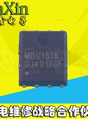 【直接拍就对了】【直拍】MDU1516URH MDU151 6全新原装