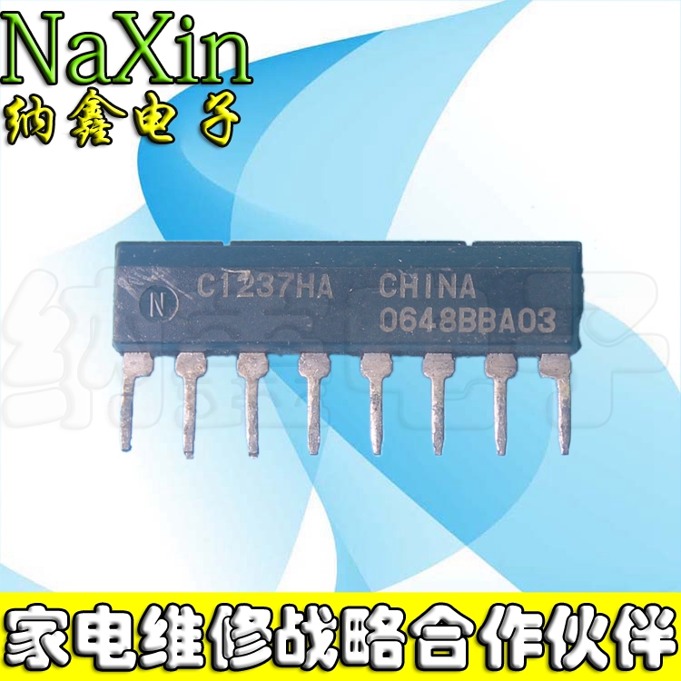 纳鑫进口保护电路喇叭