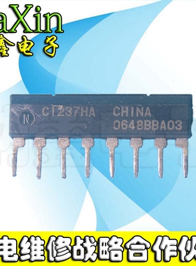 【纳鑫】进口拆机UPC1237HA C1237HA 喇叭保护电路IC 保护芯片